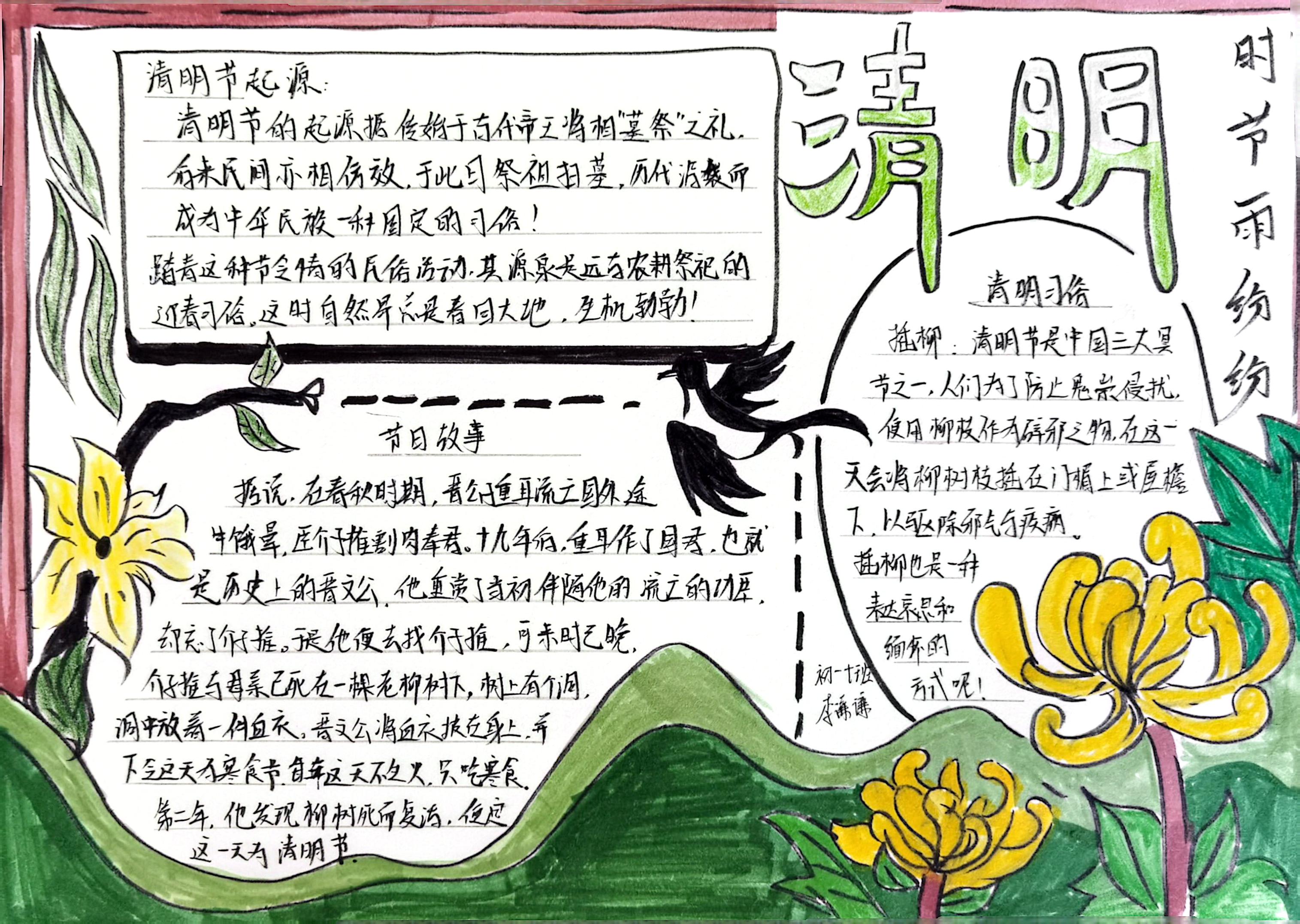 扫描全能王 2025-04-09 11.05_10.jpg