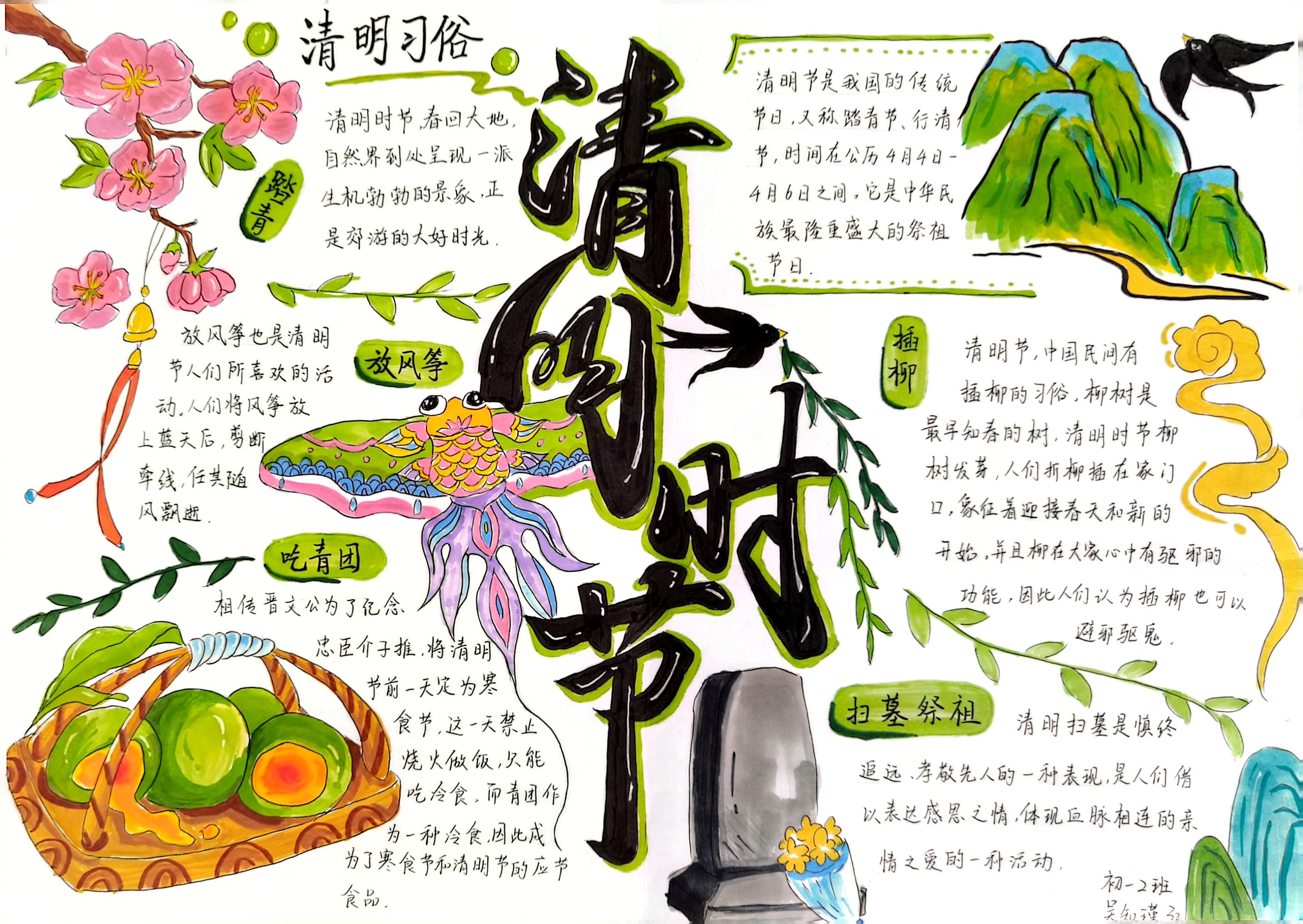 扫描全能王 2025-04-09 11.05_4.jpg