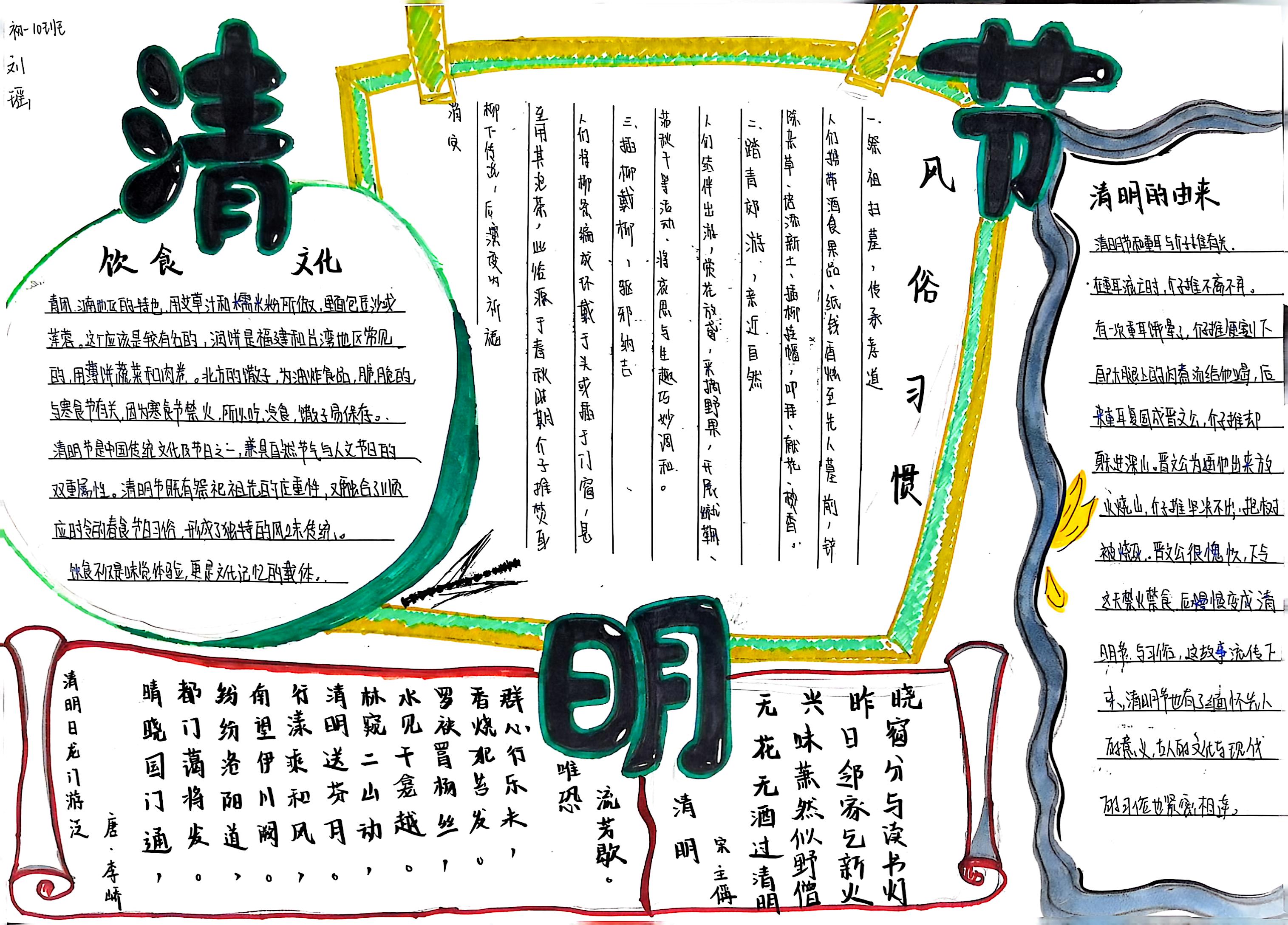 扫描全能王 2025-04-09 11.05_1.jpg