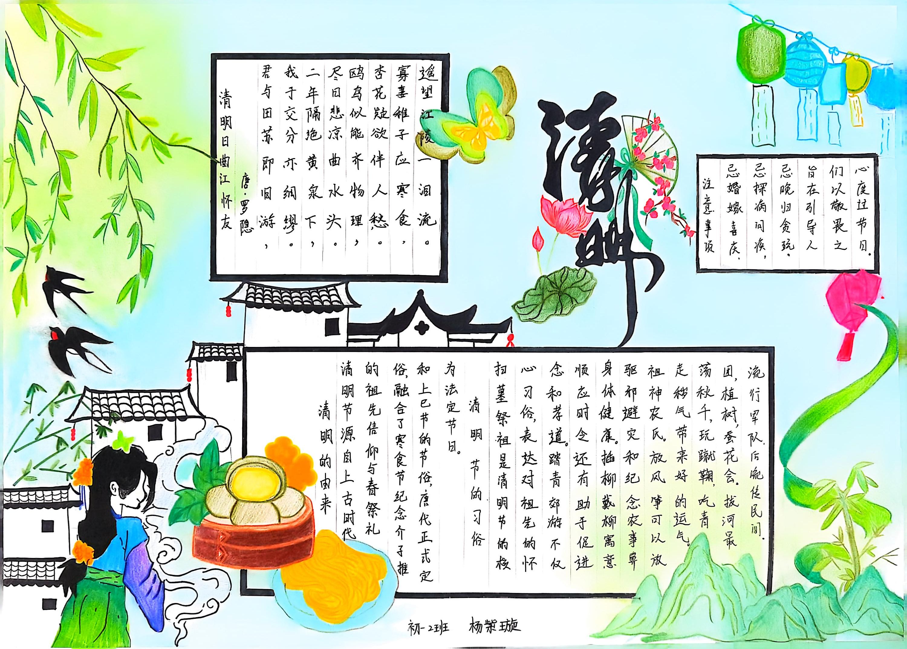 扫描全能王 2025-04-09 11.05_3.jpg
