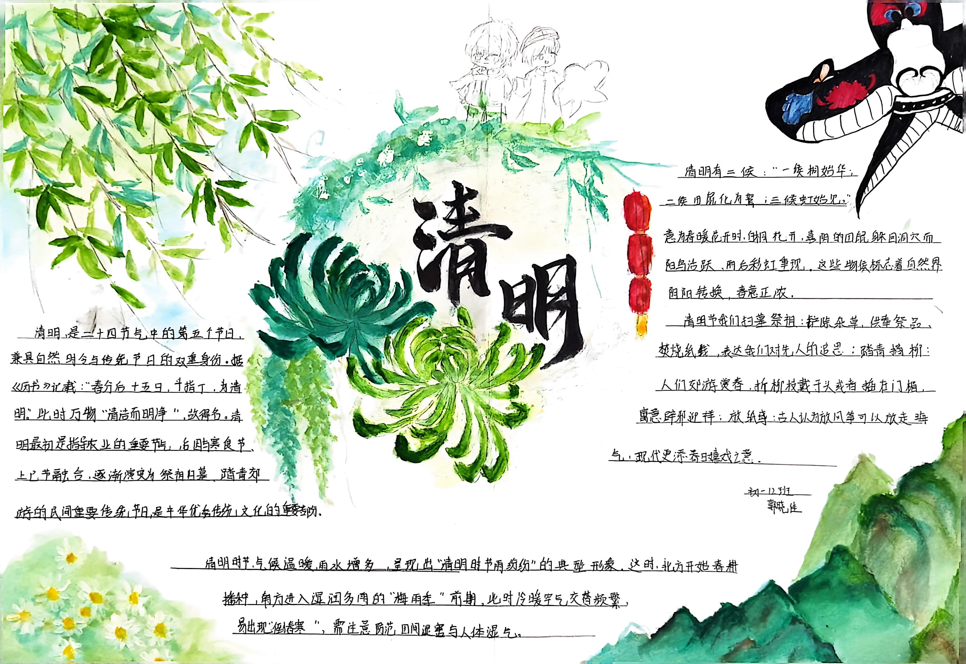 扫描全能王 2025-04-09 11.05_14.jpg