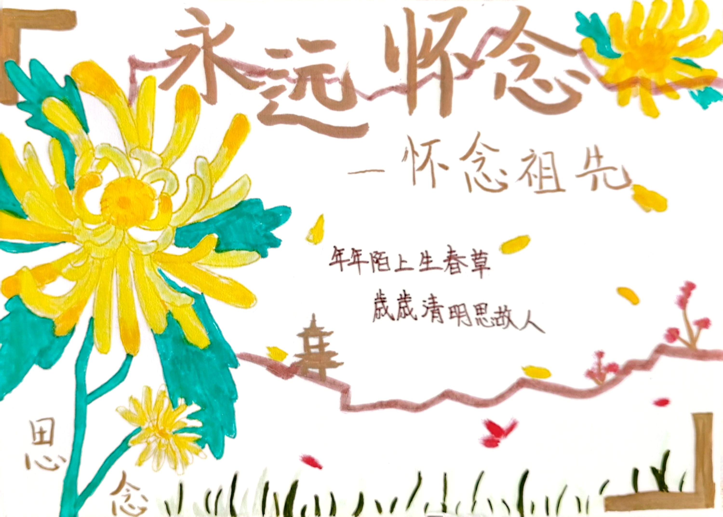 扫描全能王 2025-04-09 11.05_35.jpg
