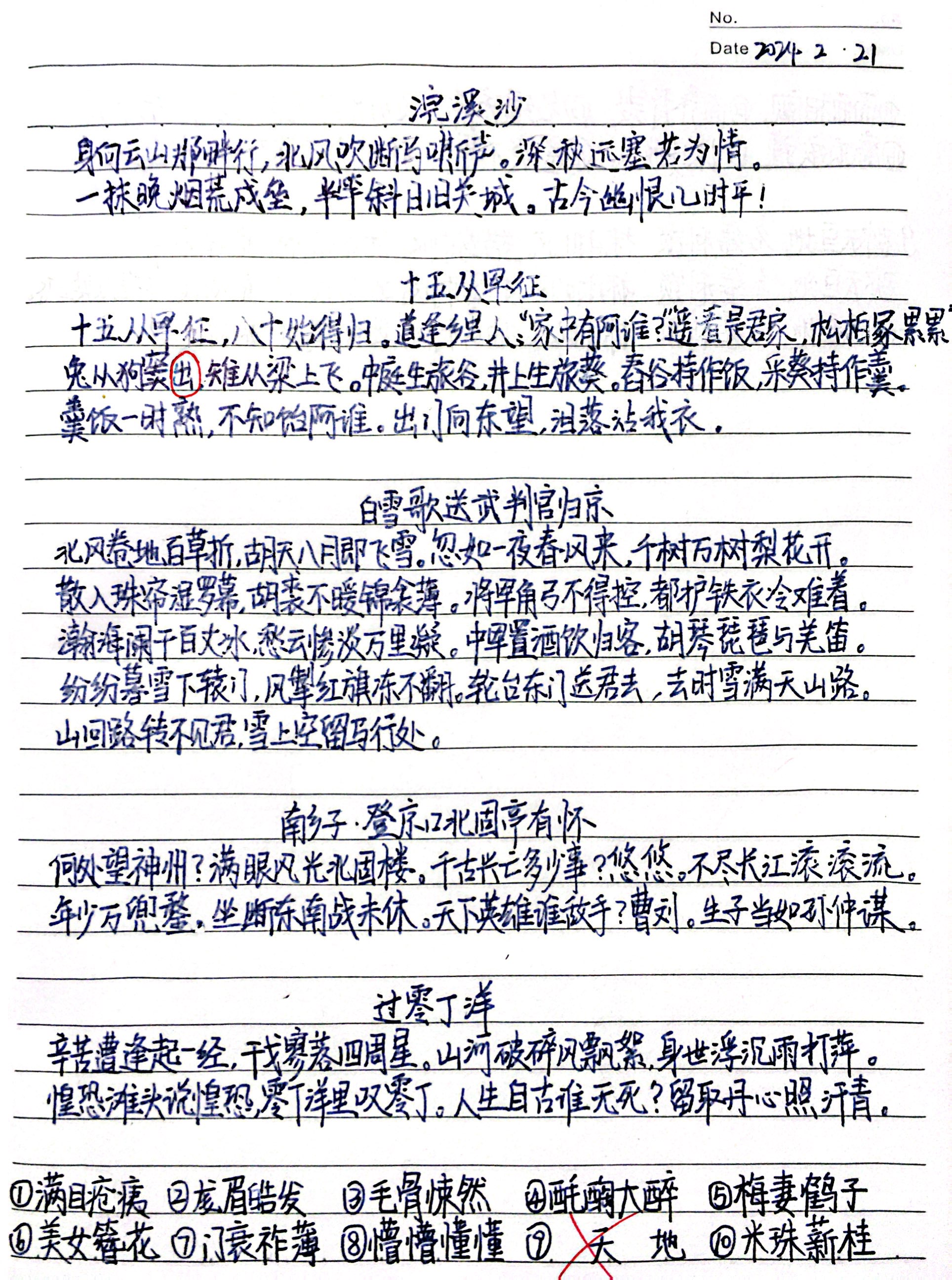 ca0bf1f4836cc8fefac87ca58004544.jpg