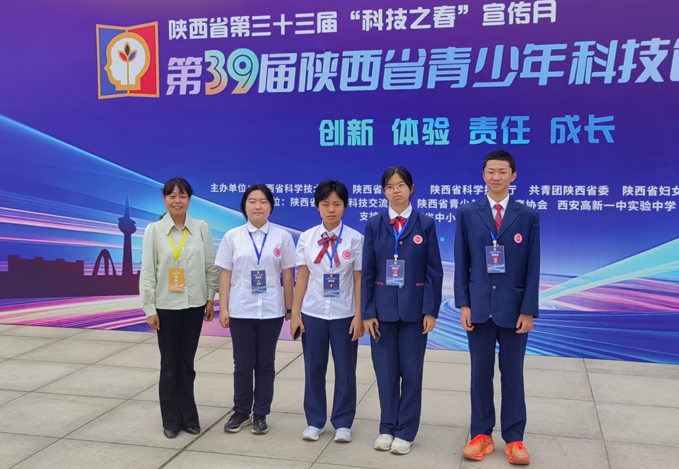 QQ20250427-110704.png