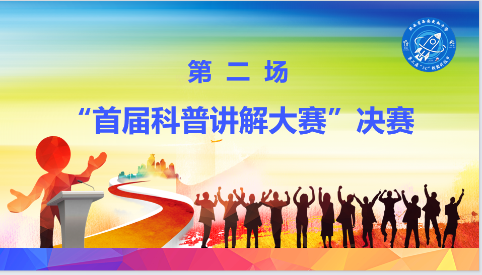 微信图片_20250414125542.png