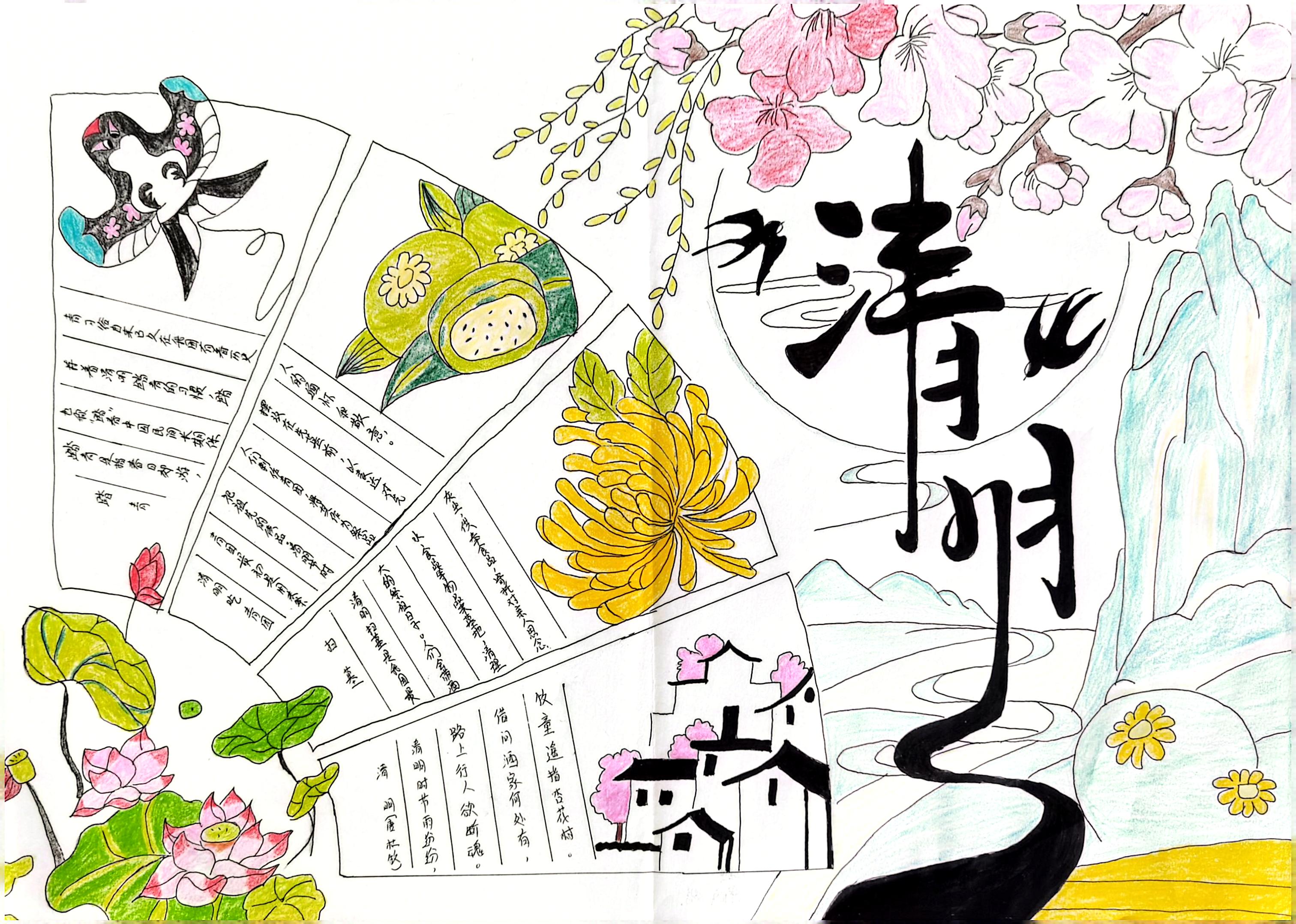 扫描全能王 2025-04-09 11.05_13.jpg