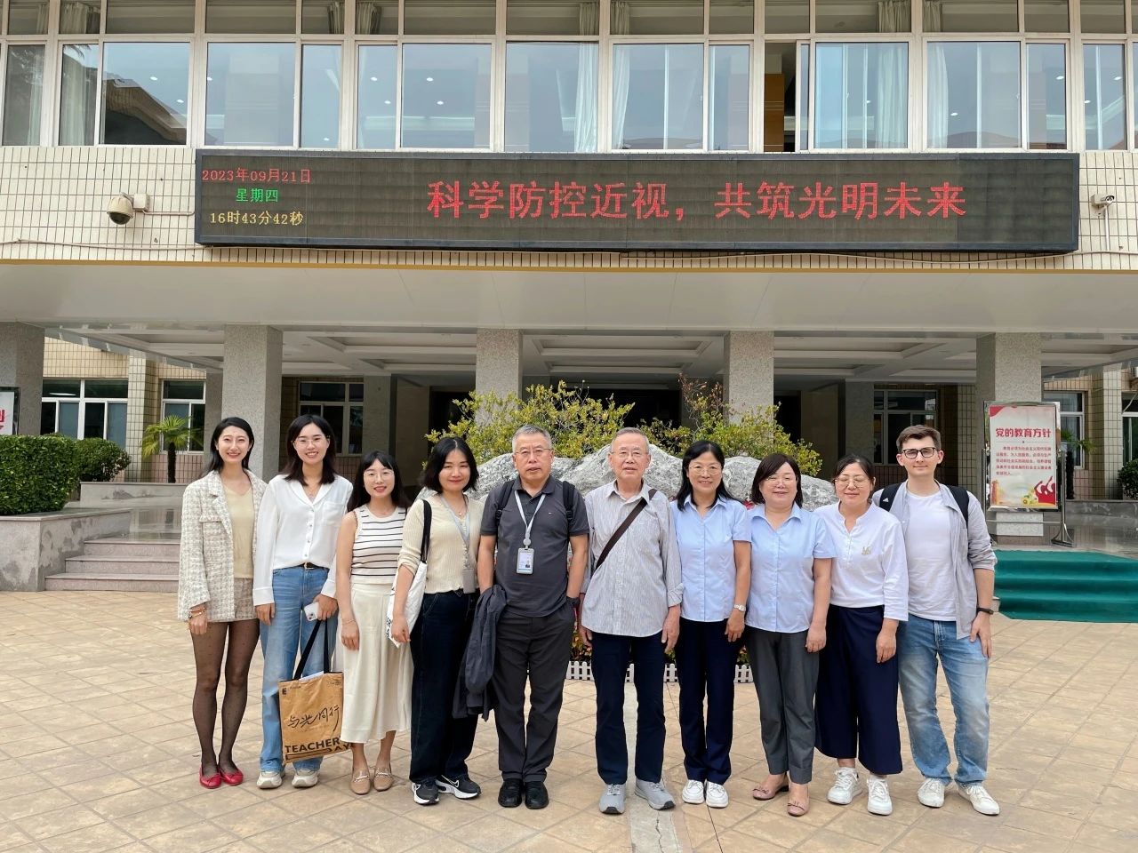 微信图片_20230923085703.jpg 微信图片_20230923085703.jpg