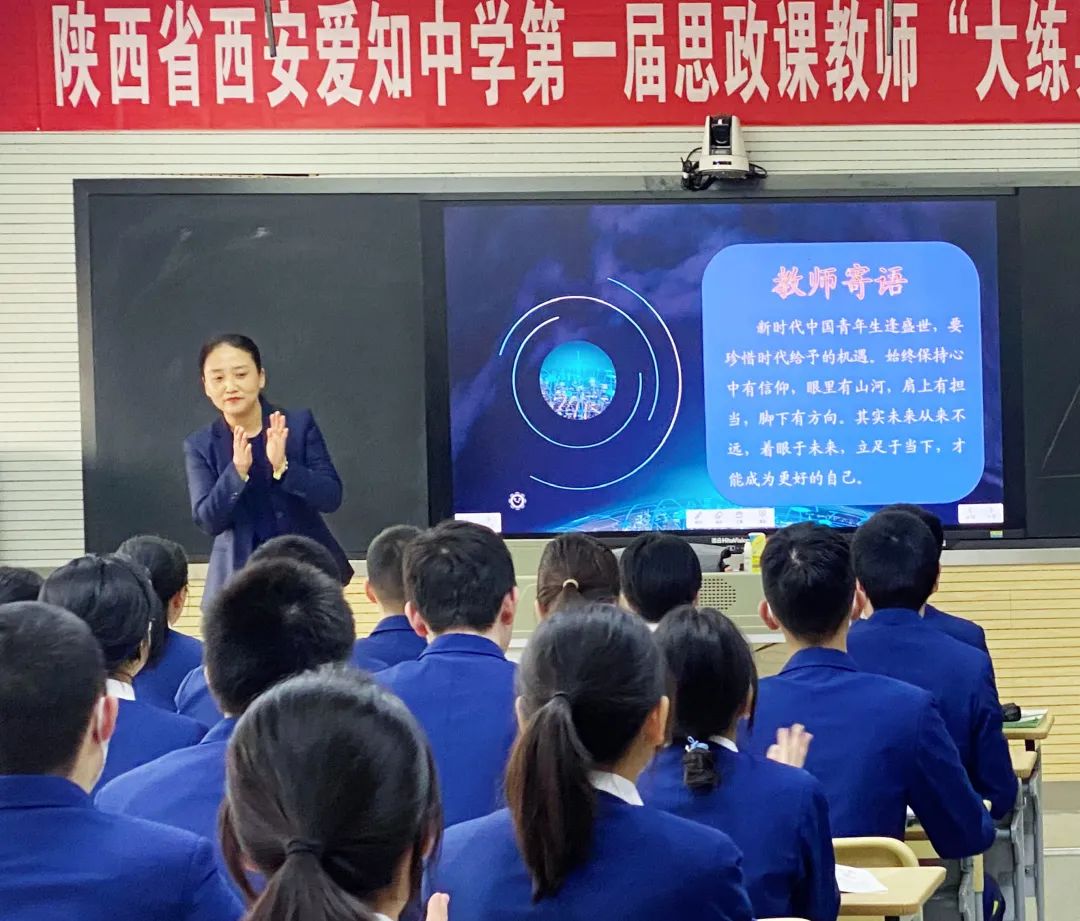 教师寄语.jpg