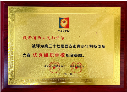 奖牌37届省.png 奖牌37届省.png