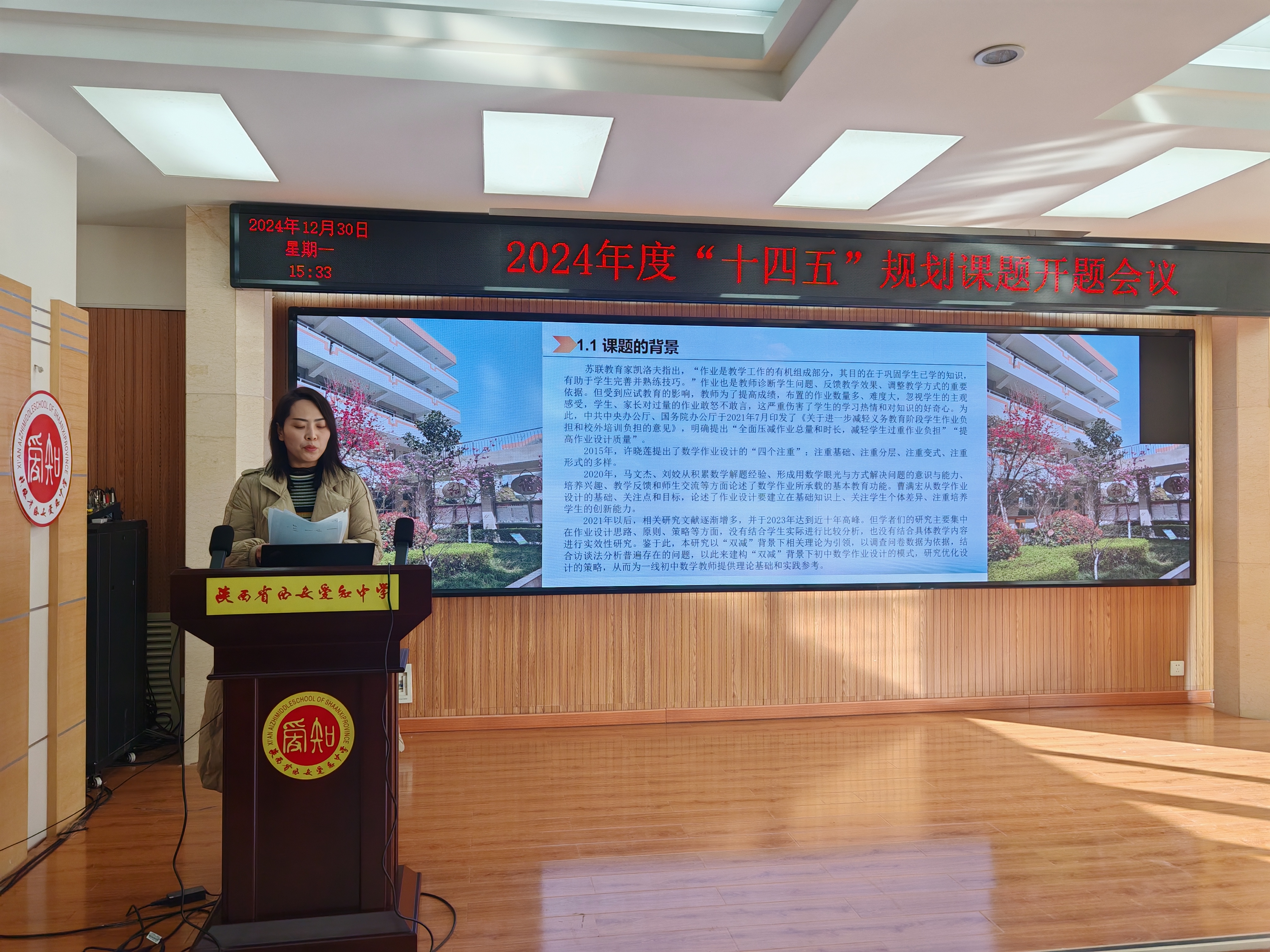微信图片_20241231112627.jpg