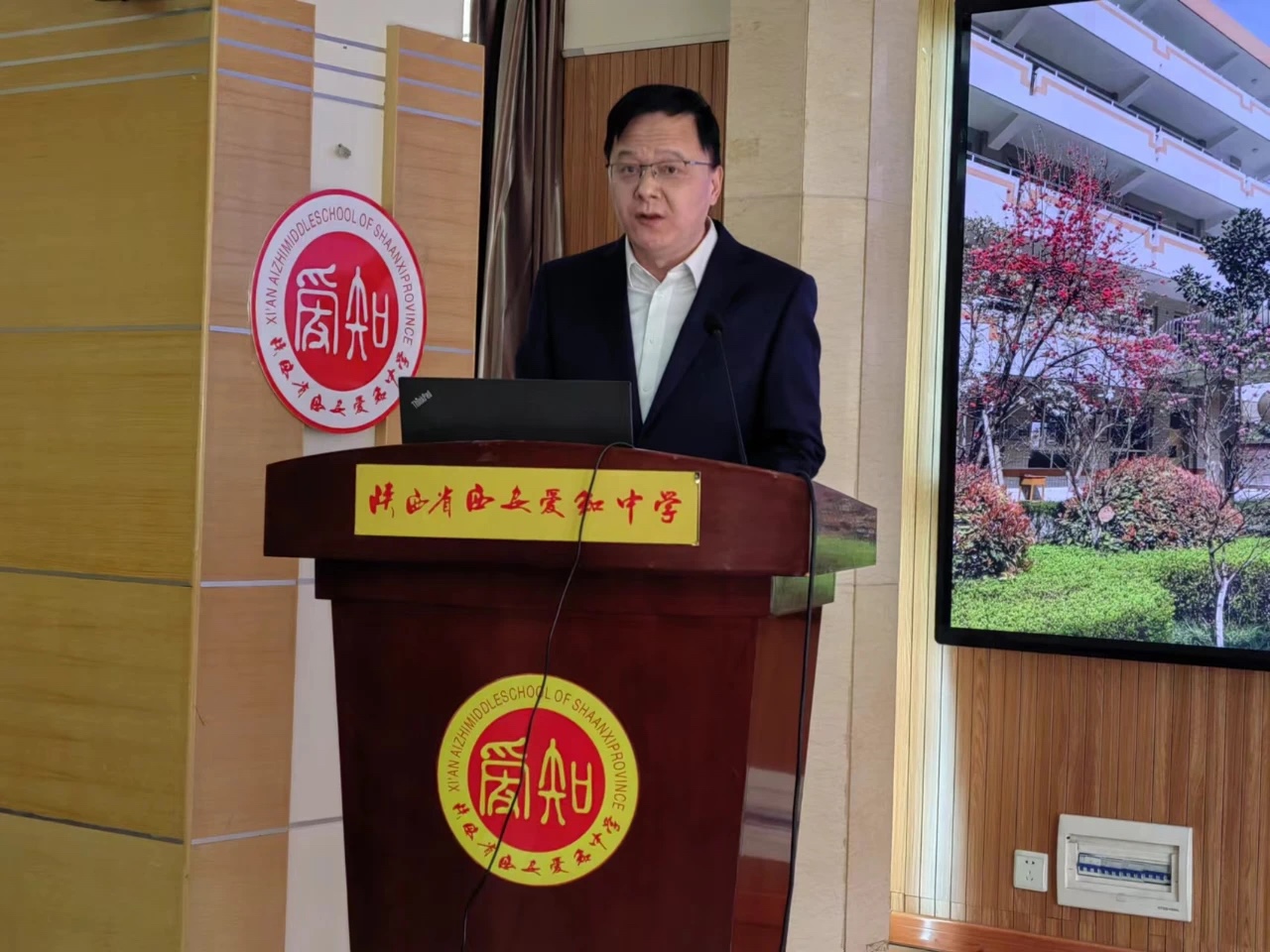 2.蔺疆林《习惯养成中的“说”与“教”》.jpg