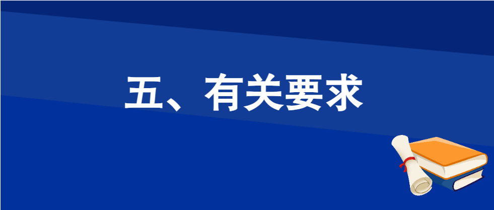 五.png