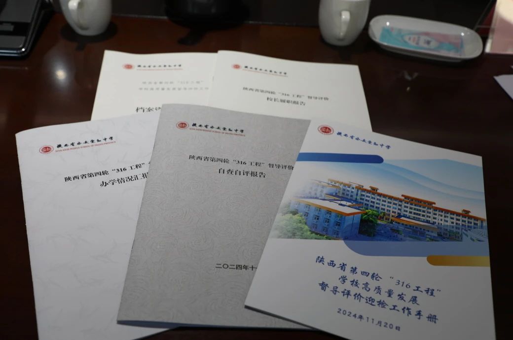 微信图片_20241128174329.jpg 微信图片_20241128174329.jpg