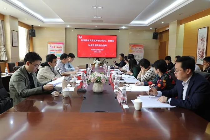 座谈会.jpg 座谈会.jpg