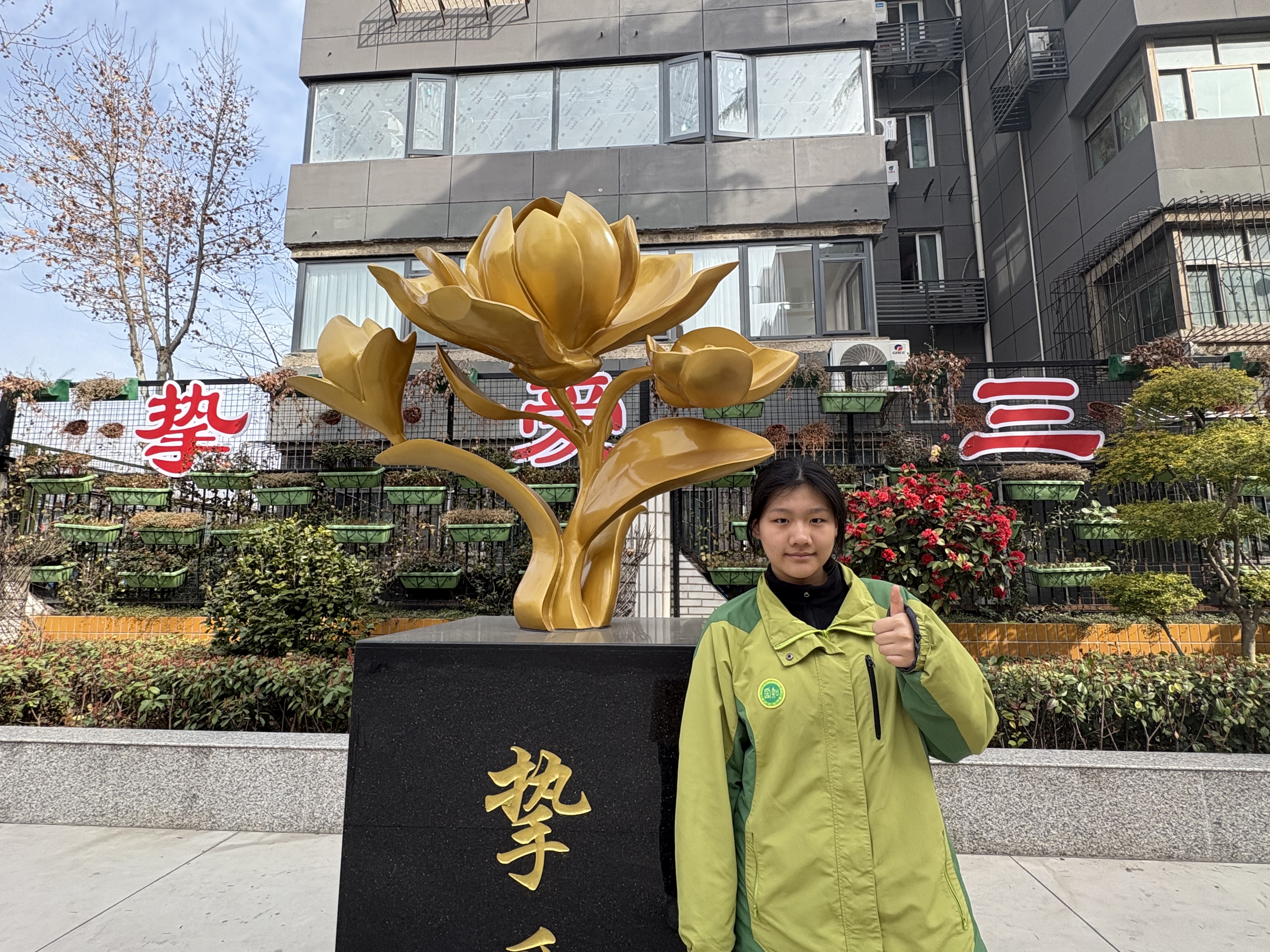 初二1班周子嫣.jpg