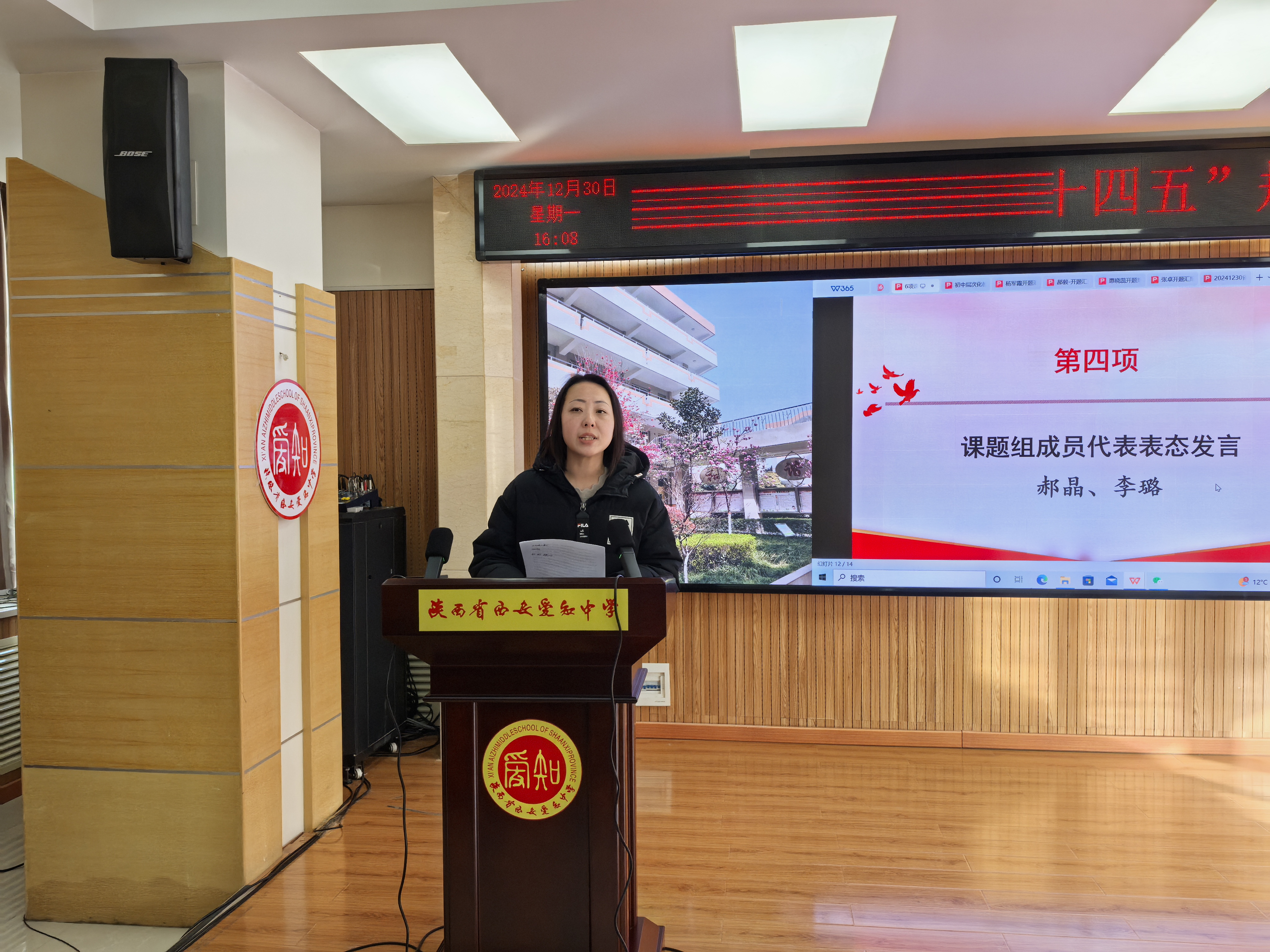 微信图片_20241230163318.jpg