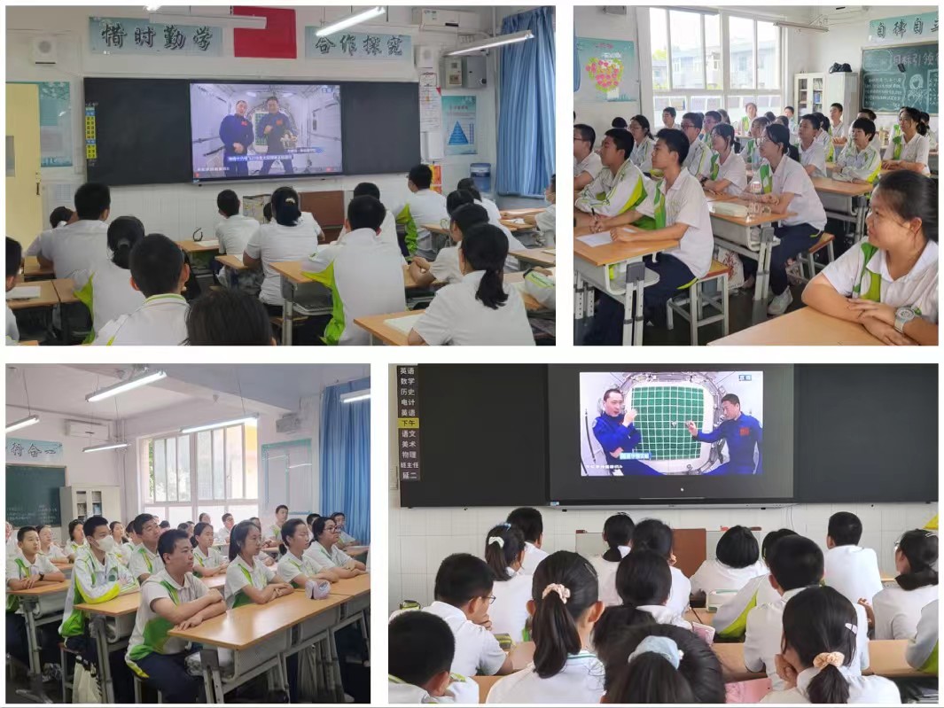 天宫课堂.jpg 天宫课堂.jpg