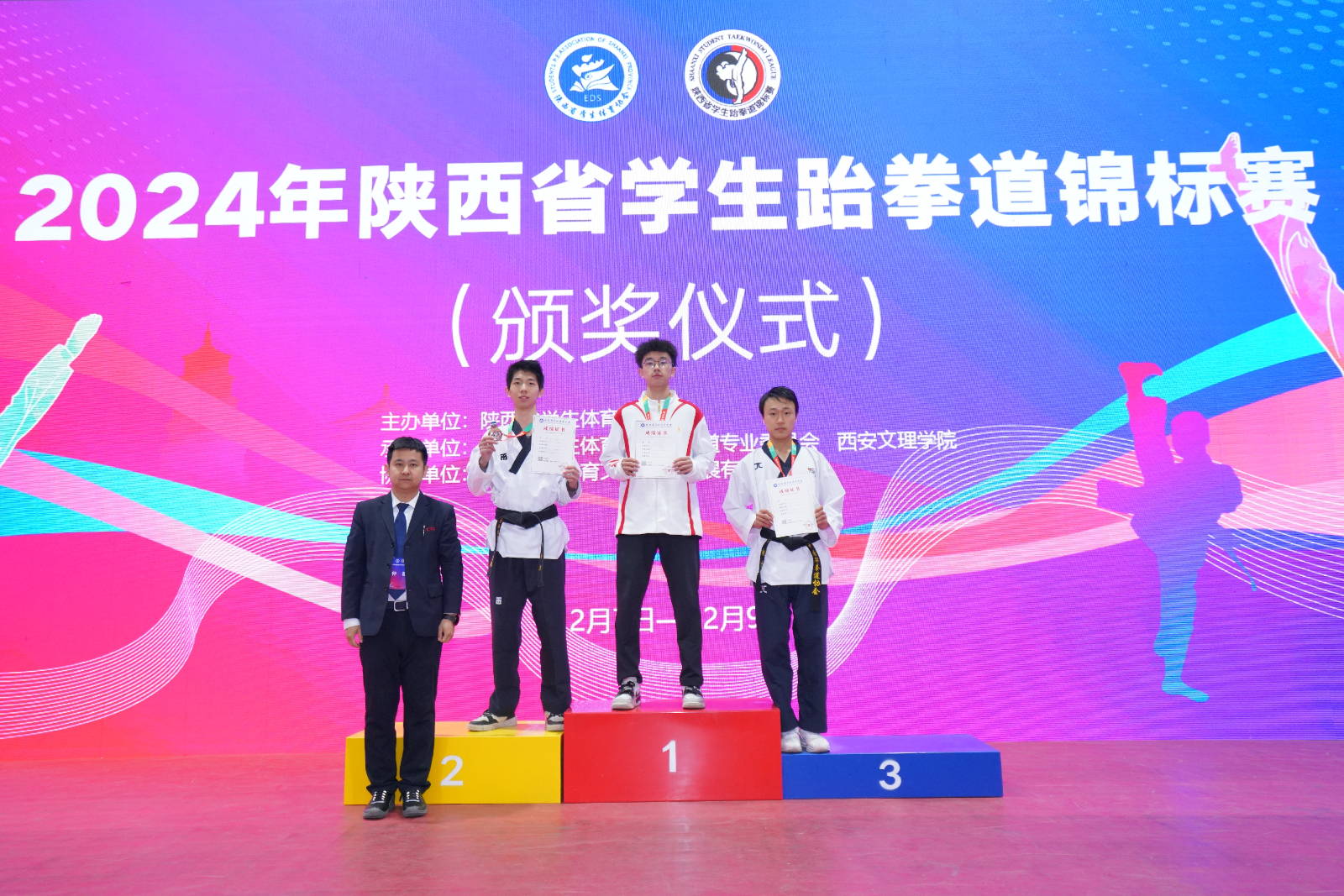 获奖运动员颁奖.jpg