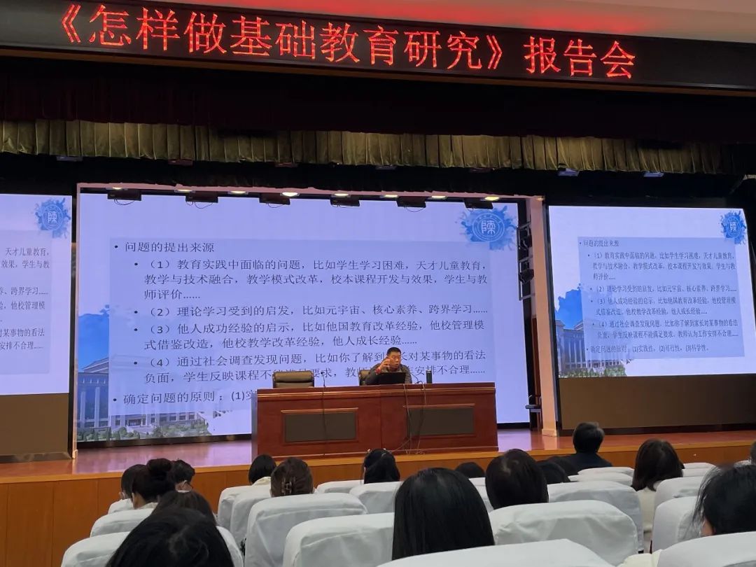 报告会1.jpg