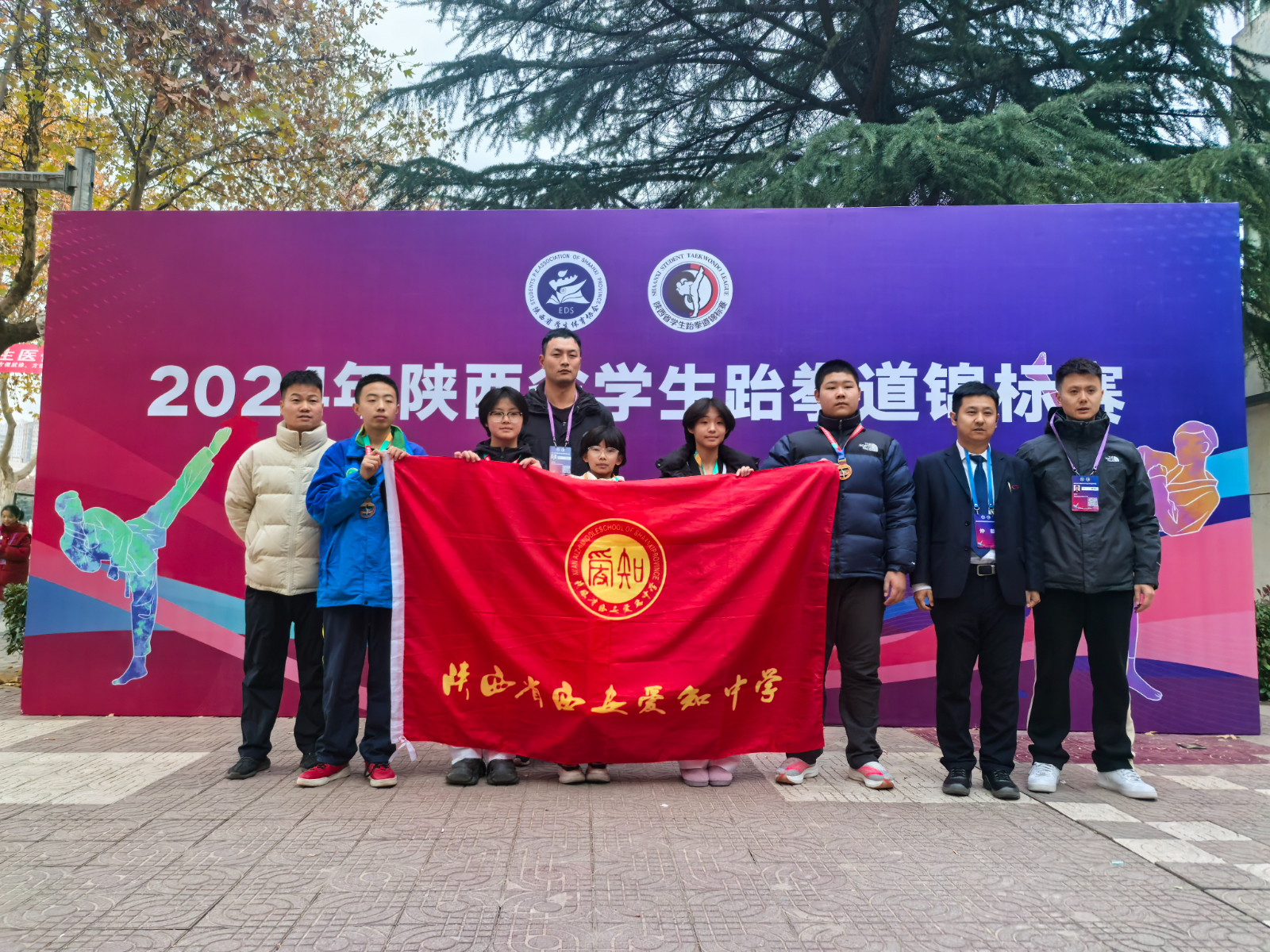 带队全体合影.jpg