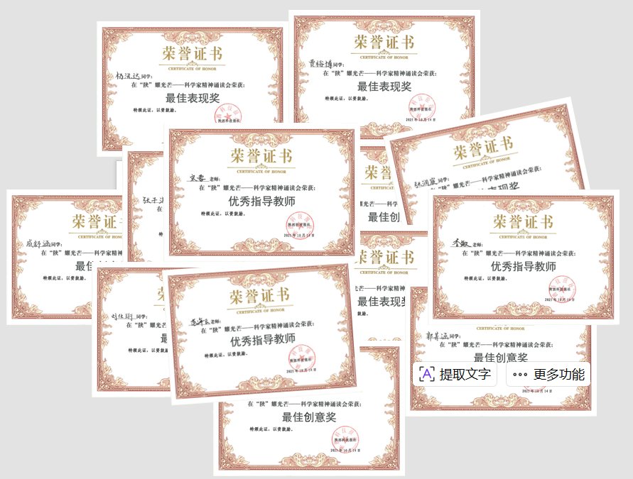 证书.png 证书.png