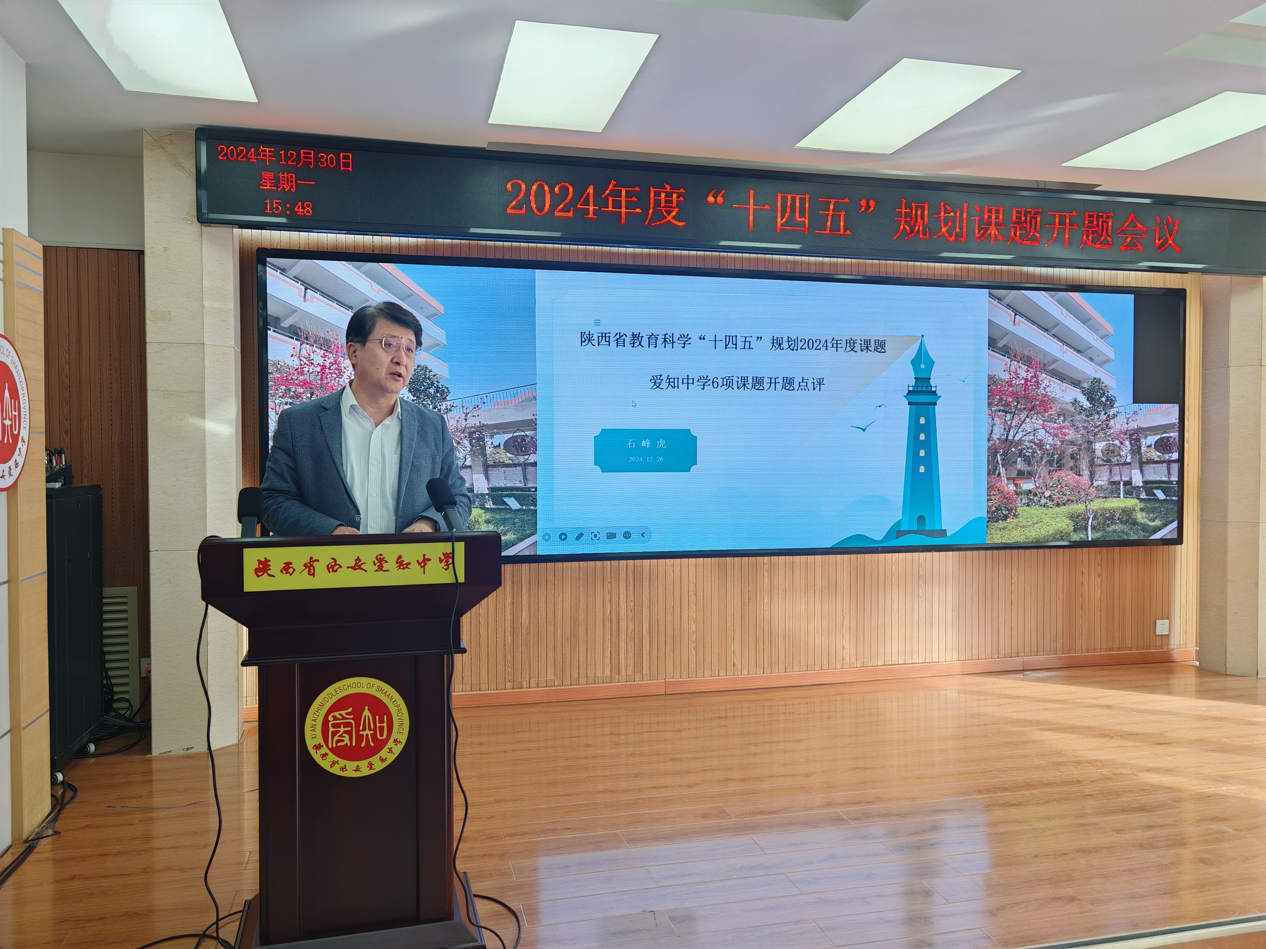 微信图片_20250102101902.jpg