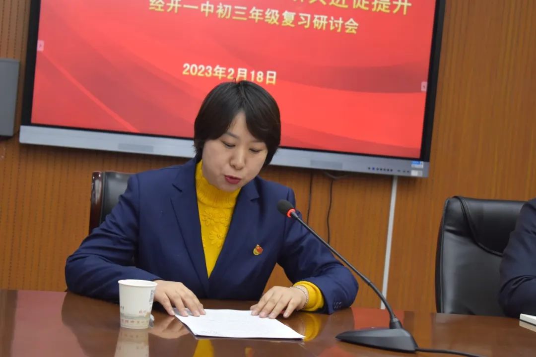 发言2.jpg