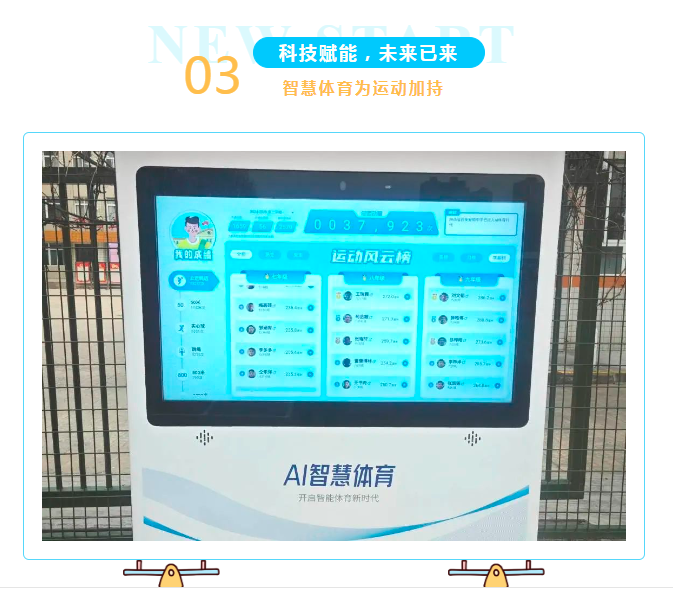 微信图片_20250313110527.png