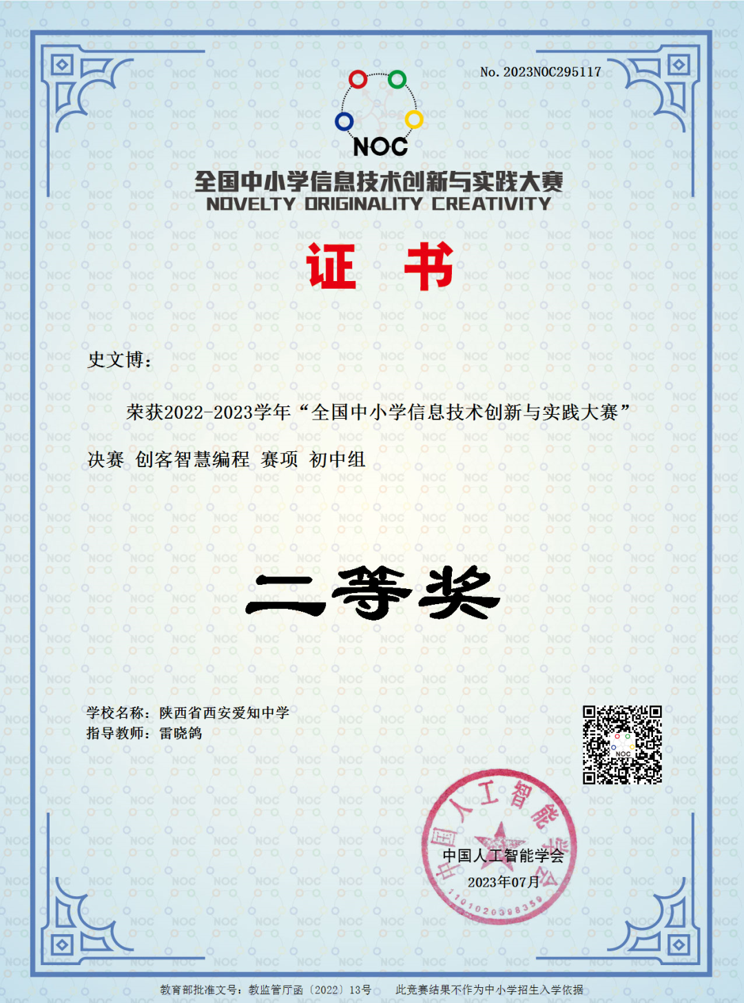 1696753495468.png 1696753495468.png