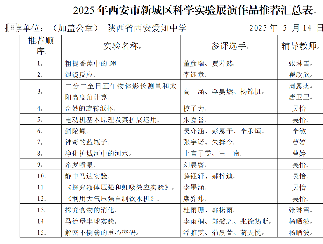 图片1.png