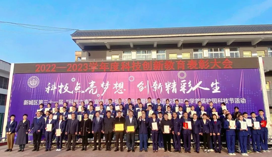 校领导为所有获奖师生颁奖.jpg 校领导为所有获奖师生颁奖.jpg