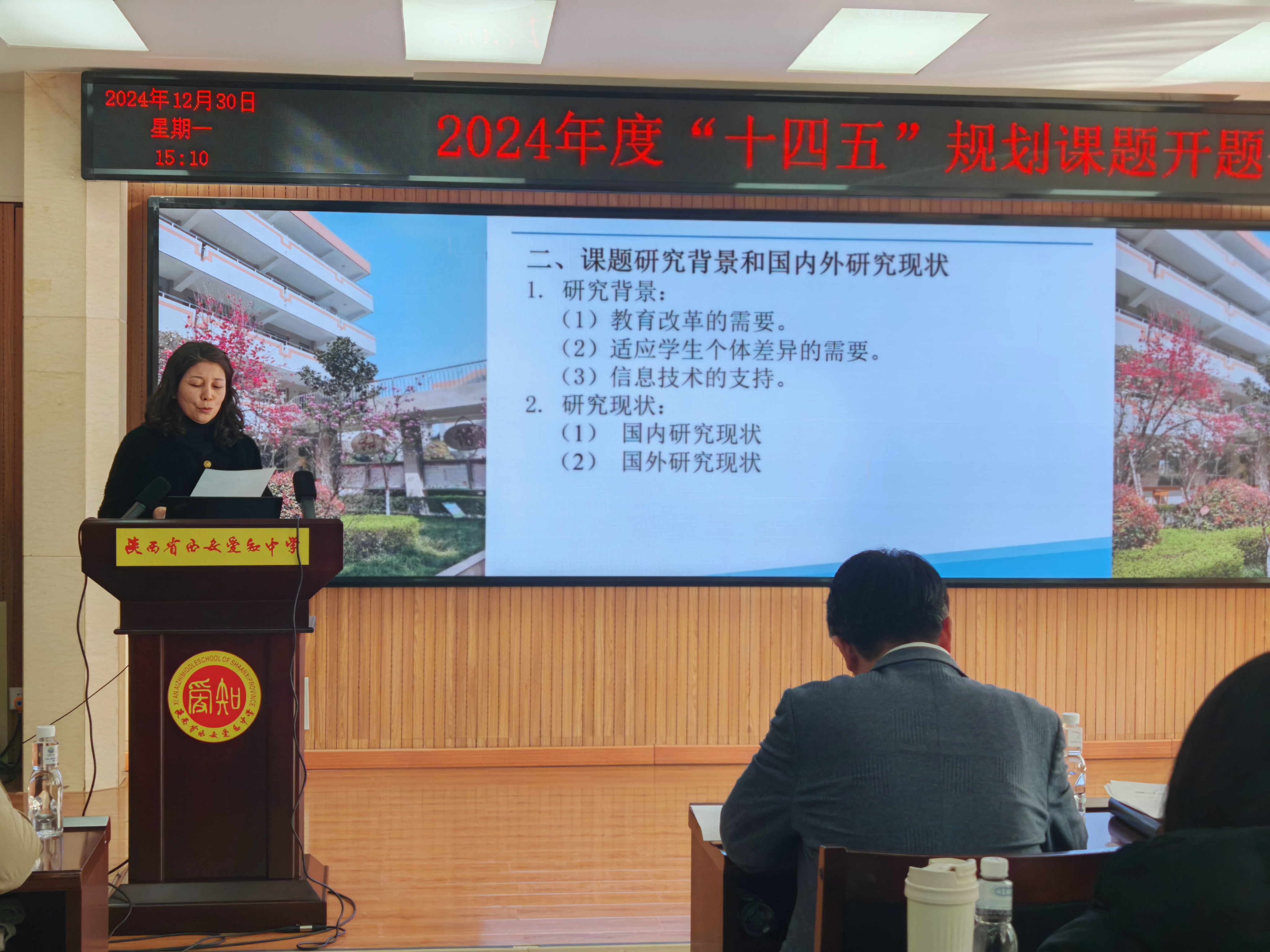 微信图片_20241231112613.jpg