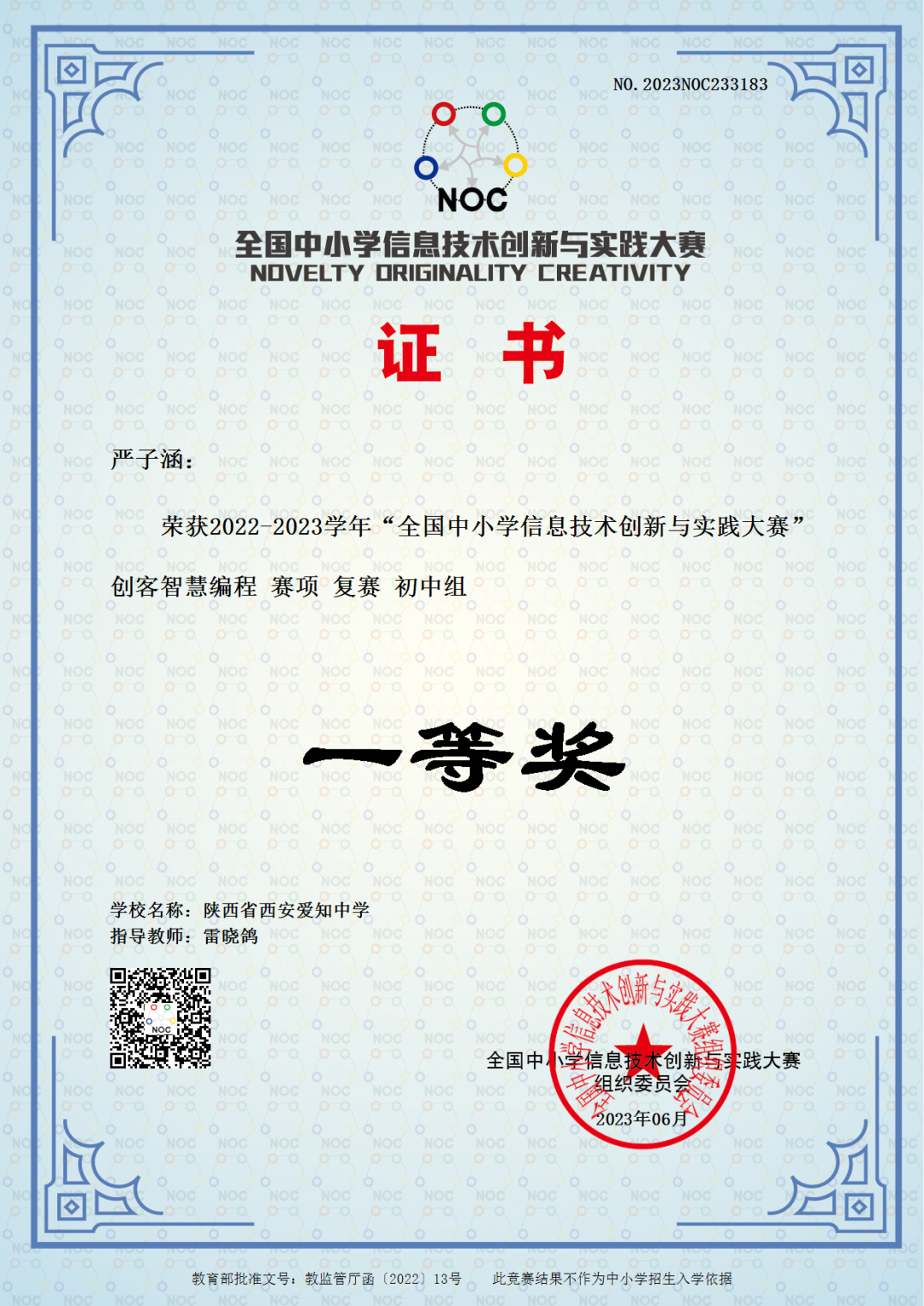 1696752400901.png 1696752400901.png