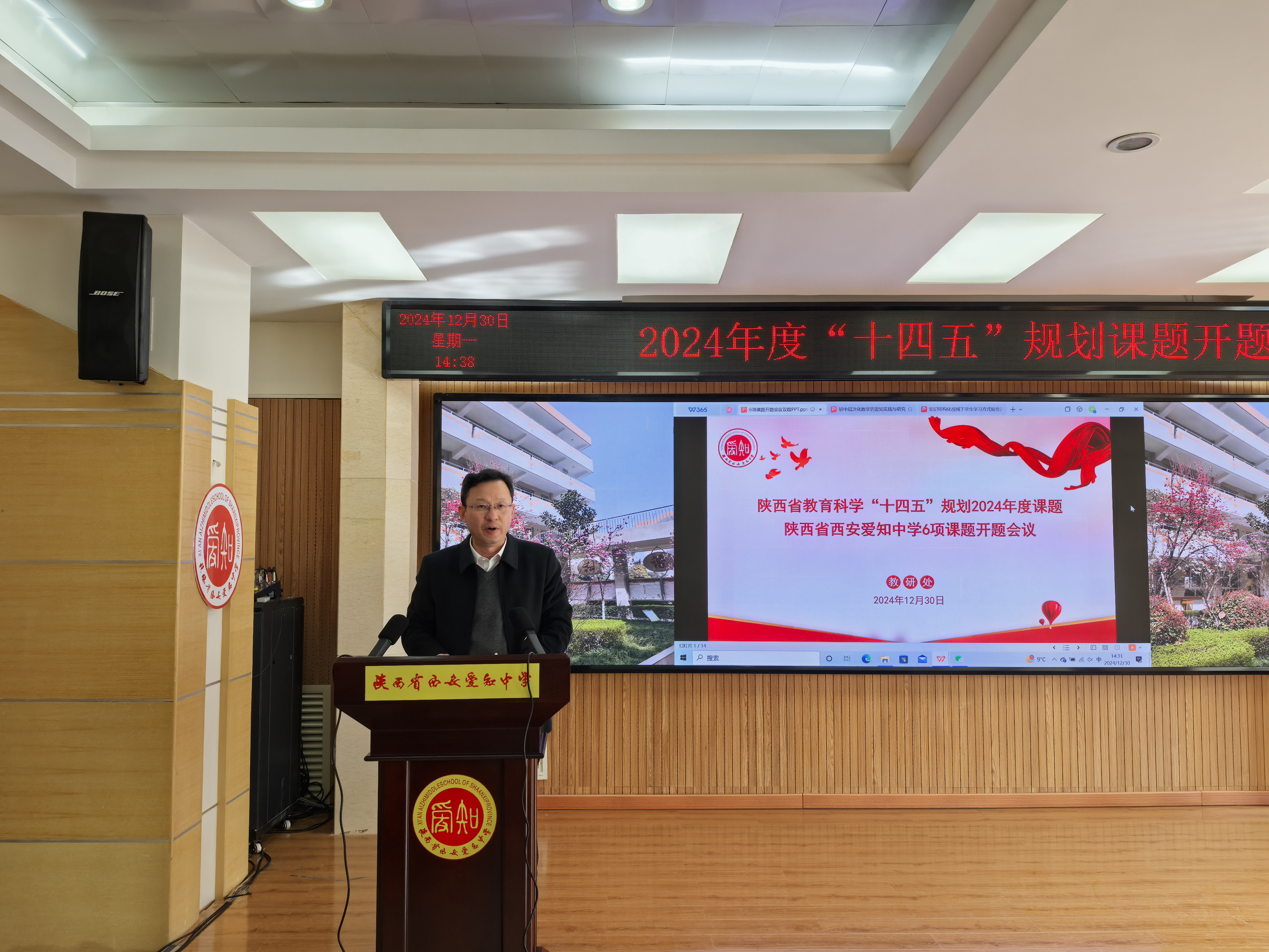 微信图片_20241230163550.jpg