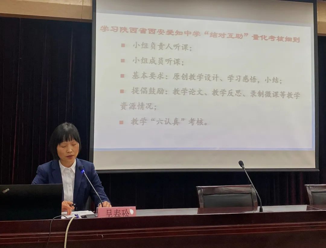 发言1.jpg