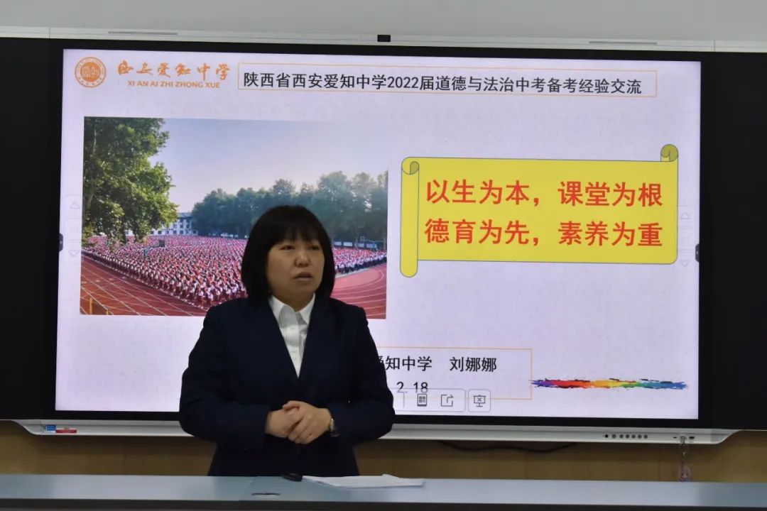 教研活动3.jpg