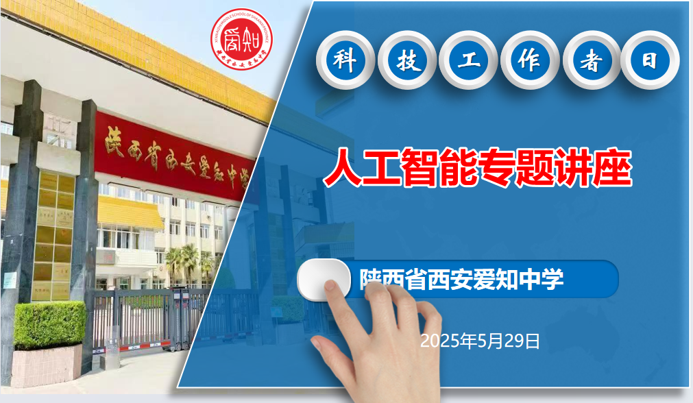 QQ20250530-172232.png