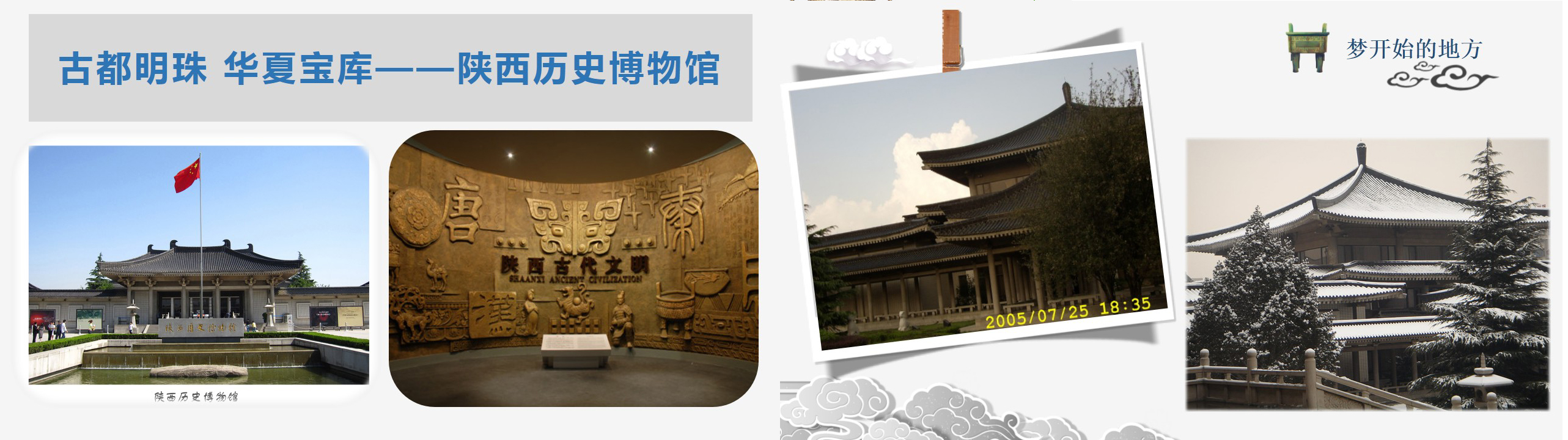 历史博物馆.jpg 历史博物馆.jpg