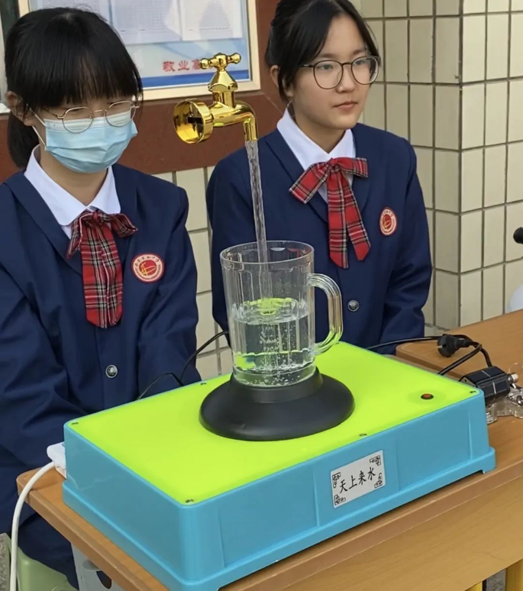 天外来水2.jpg 天外来水2.jpg