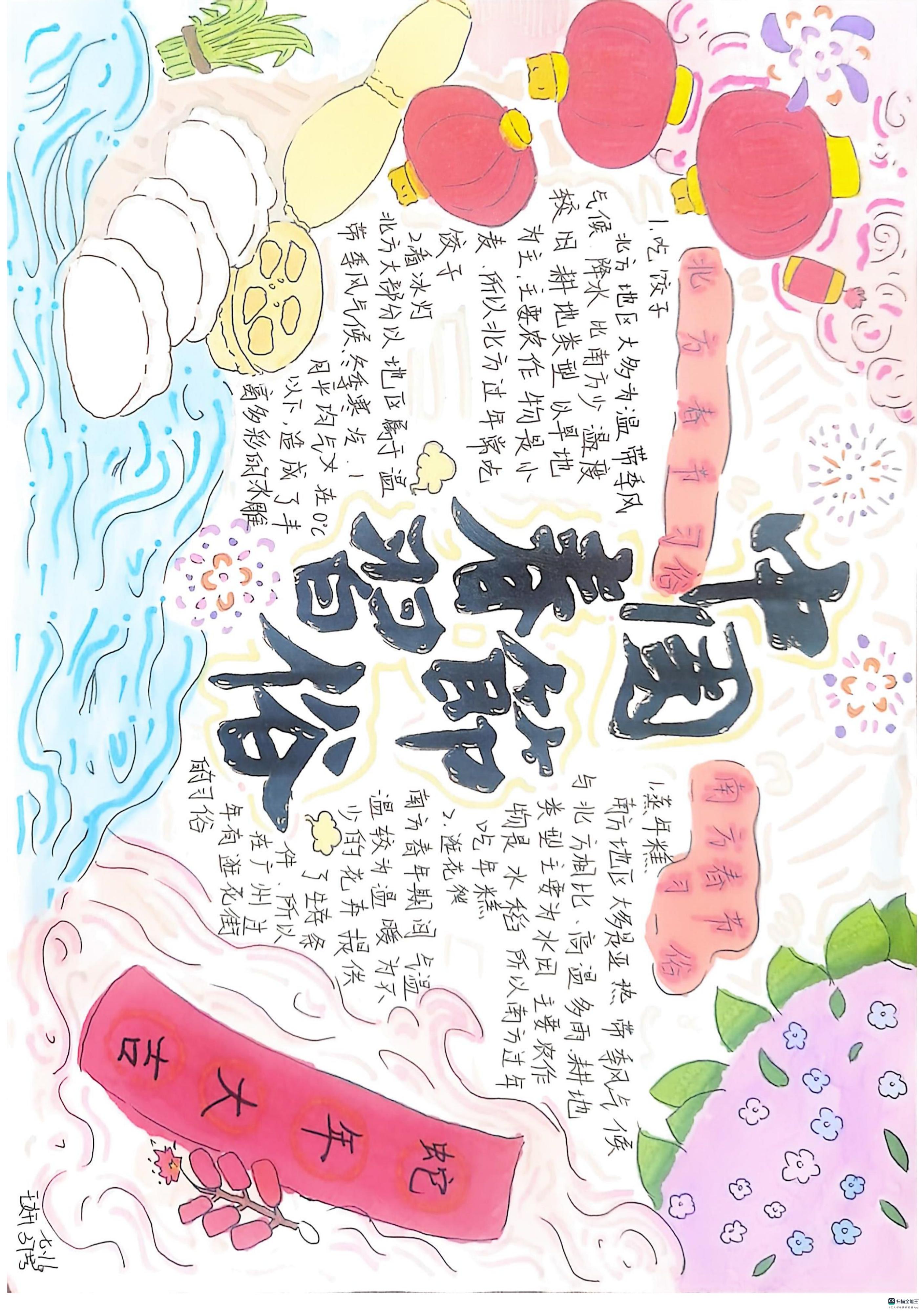 地理 (21).jpg