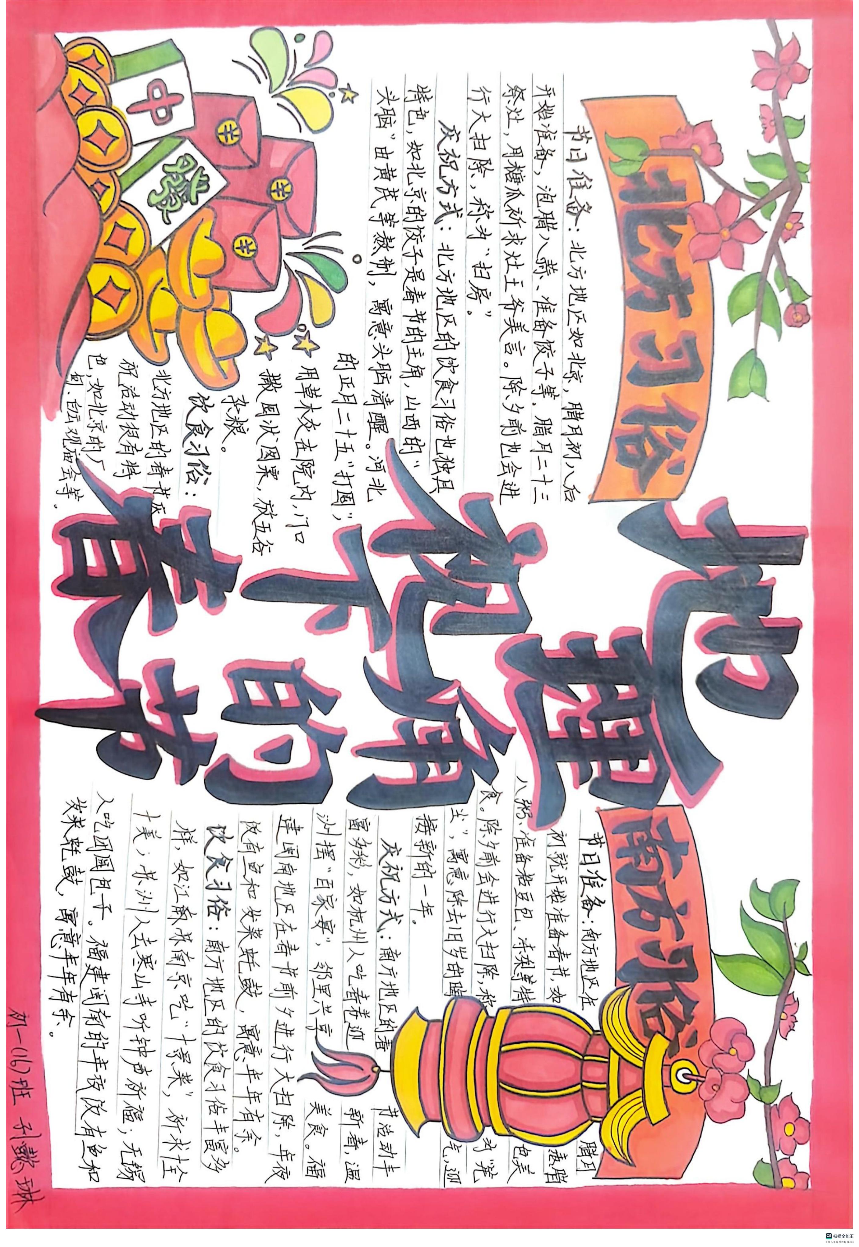 地理 (22).jpg