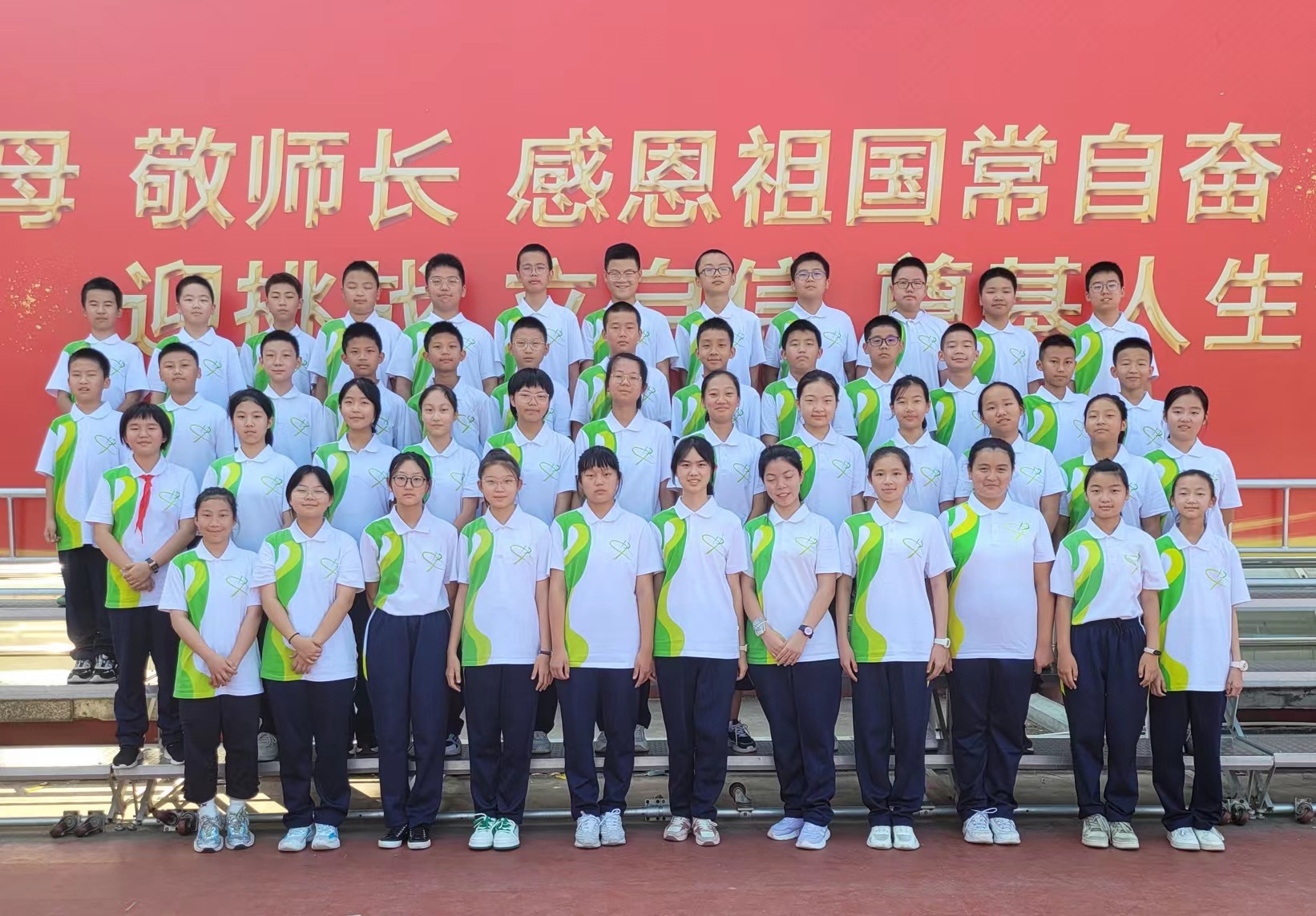 初二9班.jpg