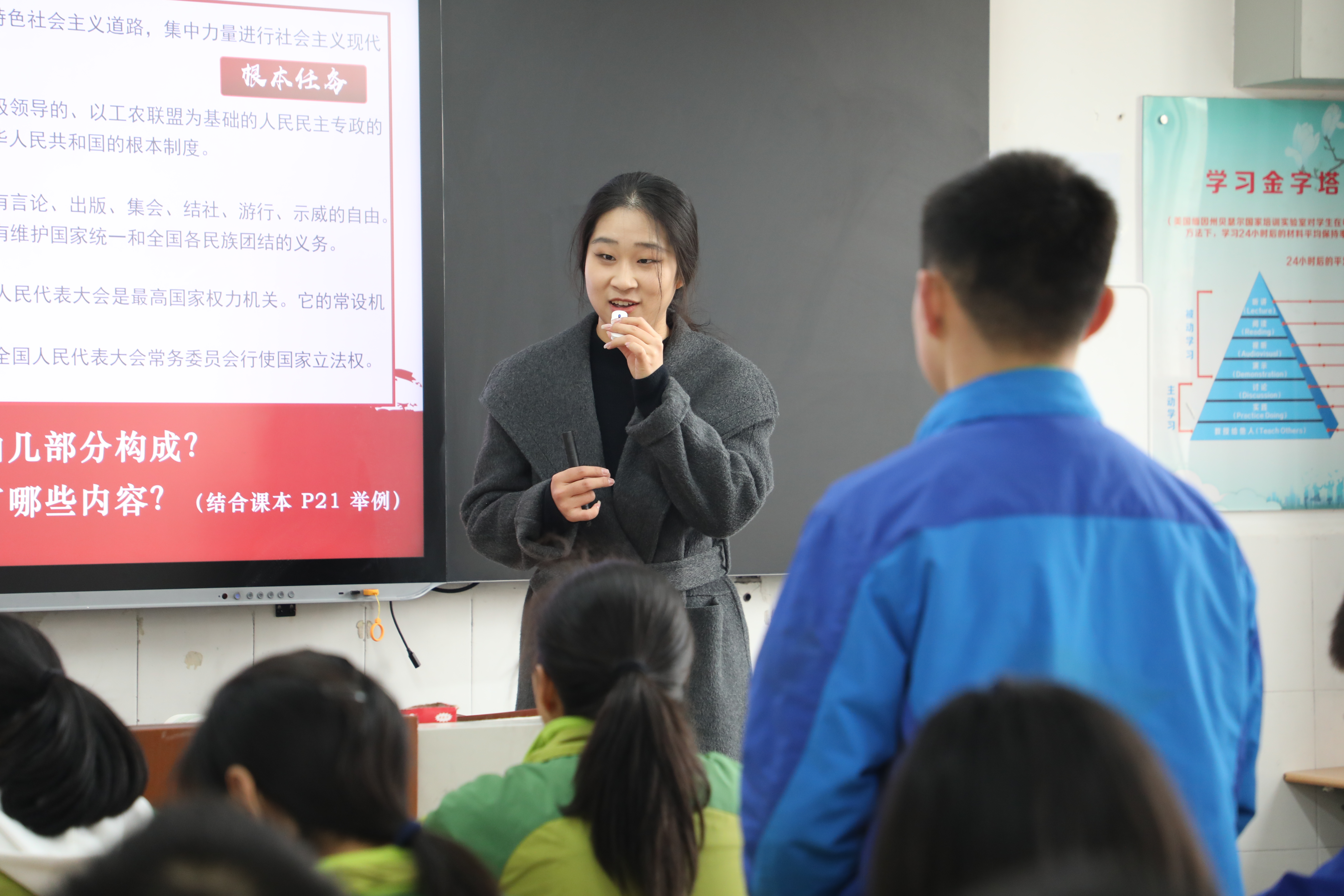 图6 道法2.JPG