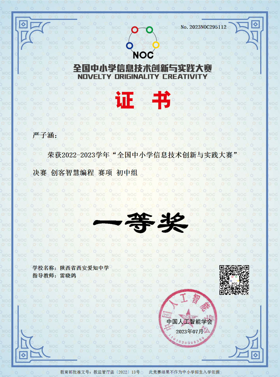 1696753321917.png 1696753321917.png