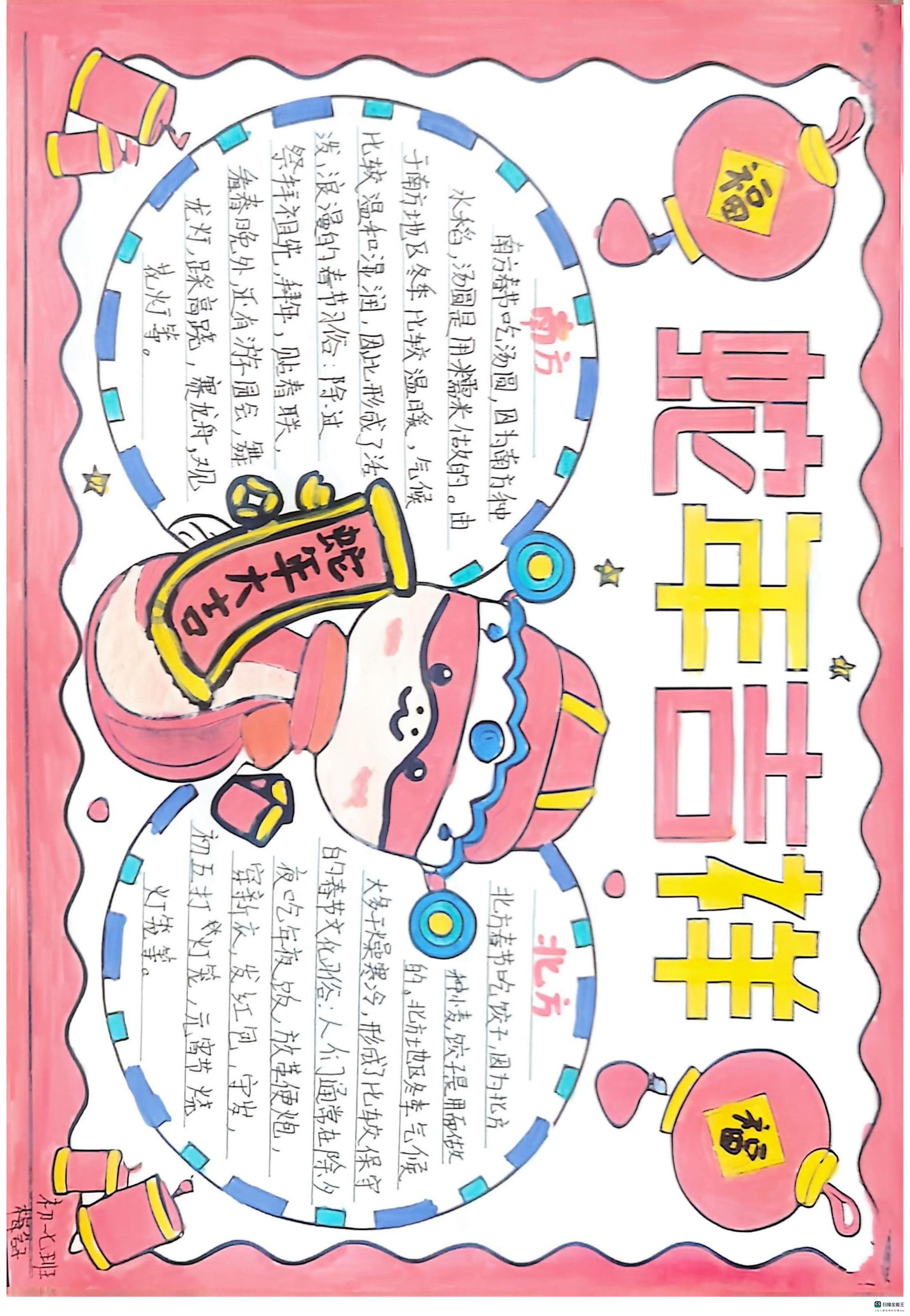 地理 (9).jpg