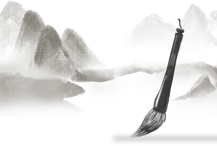 丹青.png 丹青.png