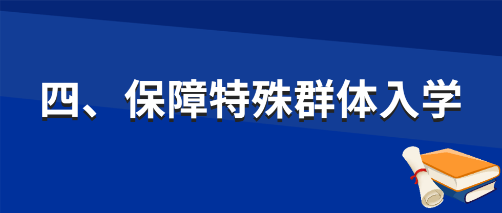 四.png