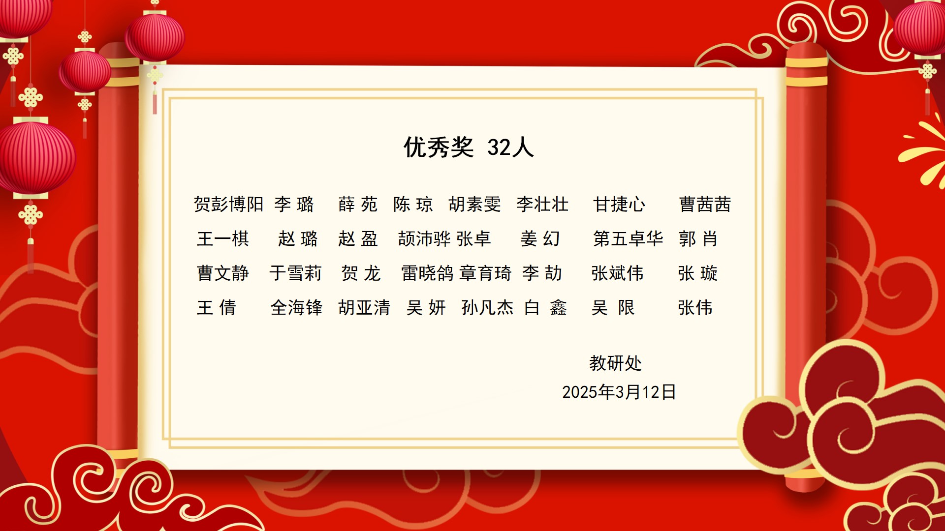 幻灯片2.jpg